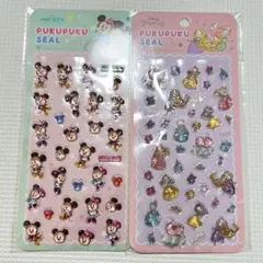 ディズニー ぷくぷくシール ミッキー＆ミニー プリンセス ２種セット