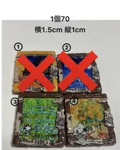 (33)デコレーションパーツ