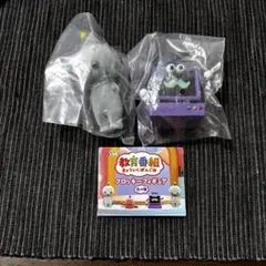 教育番組 フロッキーフィギュア ガチャガチャ カプセルトイ タマ はかせ