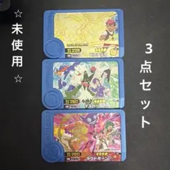 ポケモンフレンダ　アニポケ　3点セット ピカチュウ・マスカーニャ・ラウドボーン