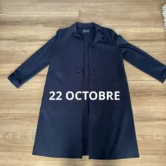 22 OCTOBRE ネイビー 薄手ロングコート ロングカーディガン