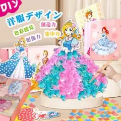 知育スタンプ絵 手作り 子供手工絵 子供のおもちゃ スタンプで絵 豪華なDセット