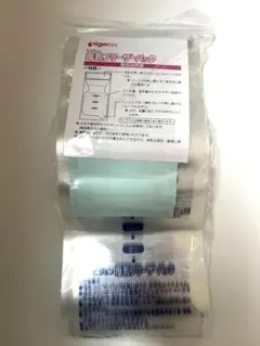 Pigeon 160ml 母乳フリーザーパック