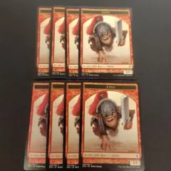 MTG ゴブリン トークン 8枚セット