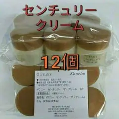 スマイル(^^)様 リクエスト 3点 まとめ商品