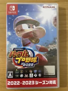 パワプロ2022 Nintendo Switch