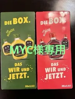 (新品未開封)クライナーファイグリング　アナナスサワー&レッドベリーサワーのサムネイル