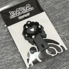 黒ミャクミャク ピンバッジ A 関西万博