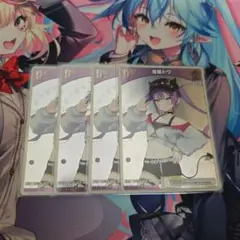 ホロカ 常闇トワプロモ 4枚セット