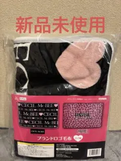 CECIL McBEE ブランドロゴ毛布　新品未使用
