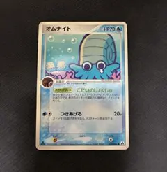 ポケモンカード】オムナイト ○ 拡張パック まぼろしの森 023/086