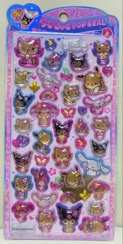 日焼けキティーうるちゅる