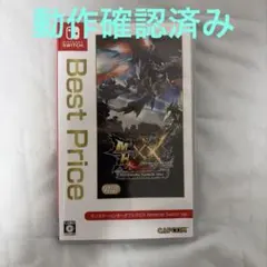 【Switch】モンハンダブルクロスです。動作確認済み、ケース付き。即購入OK！のサムネイル