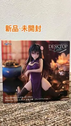 2026年最新】toloveる フィギュア 古手川唯の人気アイテム - メルカリ