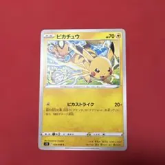 ピカチュウ C S12 024/098 - メルカリ