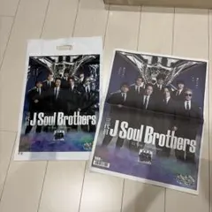 三代目JSB 15周年公式アニバーサリー新聞