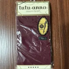 【期間限定お値下げ】履くだけでオシャレになる♡tutuannaのタイツ