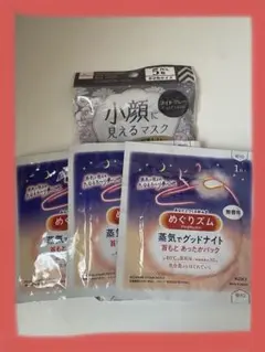 たける様 リクエスト 2点 まとめ商品