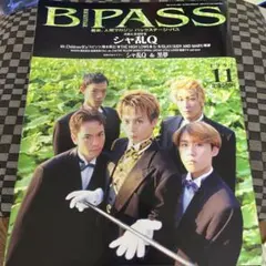 2026年最新】シャ乱q ポスターの人気アイテム - メルカリ