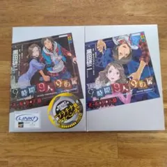 Item thumbnail for item 92b2c684-1663-4327-9e9d-2ad6cfd14731