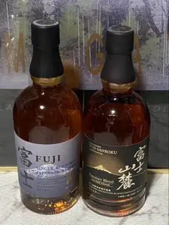 624[未開栓]富士 シングルモルトウイスキー 2本セット 624[未開栓]富士 シングルモルトウイスキー 2本セット - メルカリ
