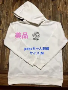 オフホワイト パーカー Mサイズ