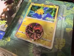 まるのみされたピカチュウ PSA10 105/S-P とセレビィコイン付属