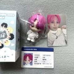 JO1 2026 EIEN 川尻蓮 キーホルダー ぷちじぇお セット売り JO1 2026 EIEN 川尻蓮 キーホルダー ぷちじぇお セット売り - メルカリ