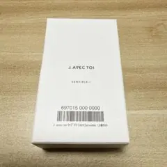 【2本】J. AVEC TOI リップトリートメント バーム センシブル アンのサムネイル