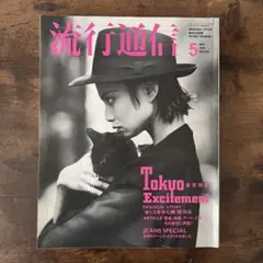 2025年最新】宮本はるえの人気アイテム - メルカリ