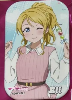ラブライブ！μ's 絢瀬絵里様 缶バッジ レジャフェス - メルカリ