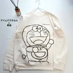 ☘️新品 アイムドラえもん 裏起毛スウェットトレーナー ドラえもん プリント L