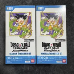 ドラゴンボール　マンガブースター01 ２BOX