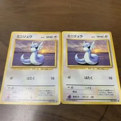 ミニリュウ 旧裏 初版 マークなし 第1弾拡張パック - メルカリ