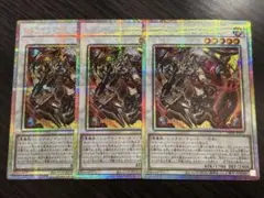 遊戯王 キラーチューン・レッドシール プリズマ 2枚セット - メルカリ