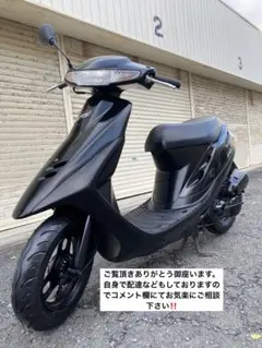 外装綺麗な27DIO入荷❣️ 楽天市場】ホンダ スーパーディオ AF27 外装 カウルセット 5点 黒