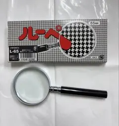 돋보기 L-65 65mm 니시 케이 이카리보시