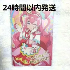 プリキュア デリシャスパーティ♡プリキュア ウエハース キュアプレシャス
