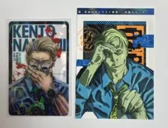 呪術廻戦　七海建人　応募者全員サービスホログラムクリアカード　ステッカー