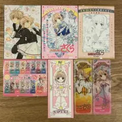 【希少・匿名発送】カードキャプターさくら　特典7種セット　イラストカード　しおり