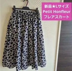 新品★Lサイズ Petit Honfleur フレアスカートのサムネイル
