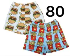 ハーフパンツ 子供服 ハンバーガー ポテト 半ズボン 短パン 80 ベビー