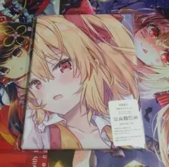 Item thumbnail for item fdcb2b0c-0ee2-46d5-9858-2b7c754961a8