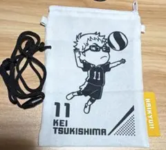 ハイキュー!!　サコッシュ2　月島蛍　ガチャ