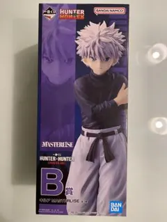 一番くじ　HUNTER×HUNTER B賞キルア　フィギュア