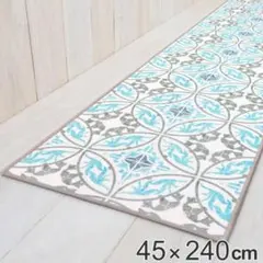 キッチンマット　ヨコズナクリエーション　45×240cm アラベスク　フリーゼ