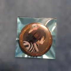 劇場版「鬼滅の刃」無限城編第一章コラボカフェ第三期　缶バッジ　伊黒小芭内