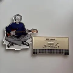 ブルーロック 凪誠士郎 アクリルスタンド