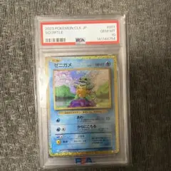 2026年最新】ポケモンカードclassic psa10の人気アイテム - メルカリ