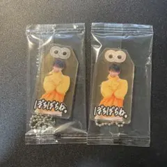 SnowMan BREAKOUT 君は僕のもの おまもりキーホルダー 向井康二